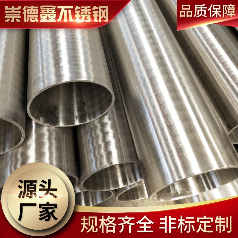 今日不銹鋼管價(jià)格
